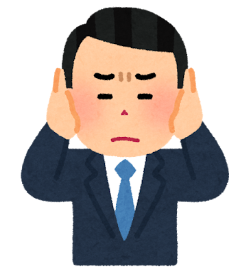 騒音に困り耳をふさぐ男性のイラスト。